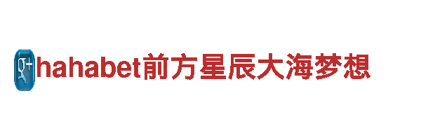 6566体育下载-科技型企业
